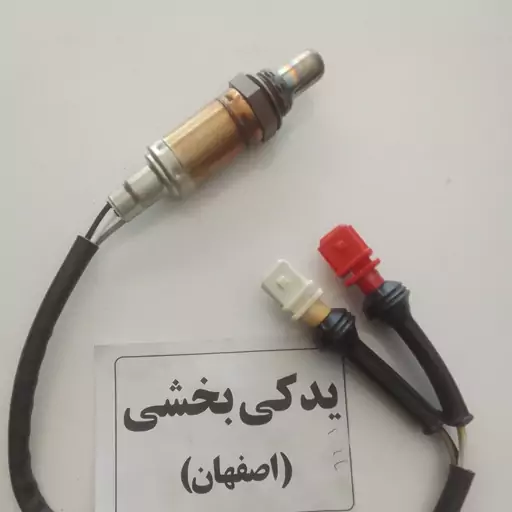 سنسور اکسیژن پراید سایپایی مدل بعد نیمه انژکتور