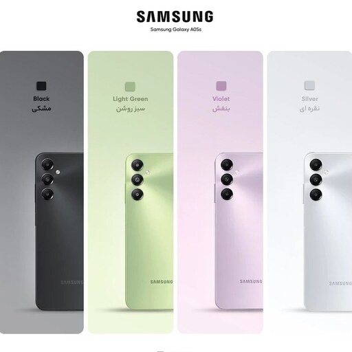 گوشی موبایل سامسونگ مدل Galaxy A05s دو سیم کارت ظرفیت 128 گیگابایت و رم 4 گیگابایت