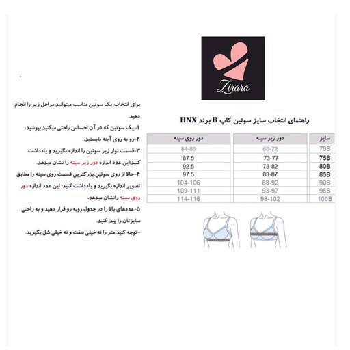 ست شورت و سوتین زنانه میسا کد 9020 طرح ونا رنگ صورتی کمرنگ