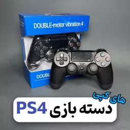 دسته بازی بی سیم پلی استیشن 4 Ps4