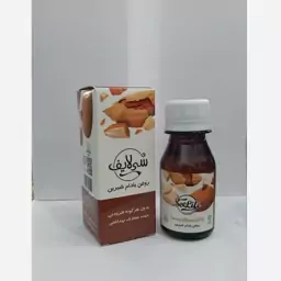 روغن بادام شیرین سی لایف 