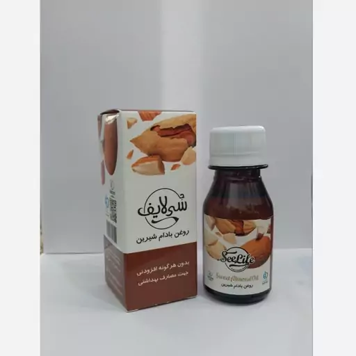 روغن بادام شیرین سی لایف 