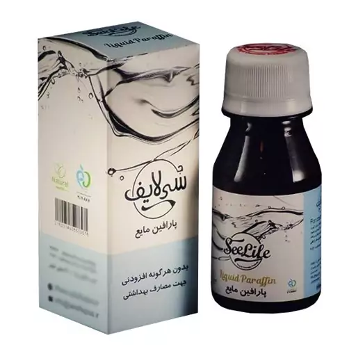 روغن پارافین مایع سی لایف 