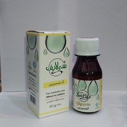 روغن گلیسیرین سی لایف 