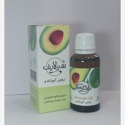 روغن آواکادو سی لایف 