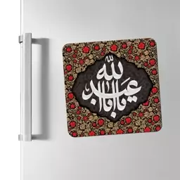 مگنت یخچالی طرح ابا عبد الله کد 226 سایز 9 در 9 