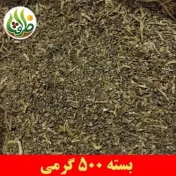 خرفه خشک ممتاز ظرافت 500 گرمی