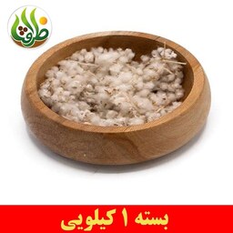 مریم نخودی ( کلپوره ) اعلا ظرافت 1 کیلویی