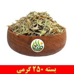 بوقناق ( باباخازن ) درجه یک ظرافت 250 گرمی