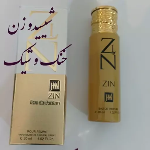 عطر شیسیدو زن طلایی جانوین