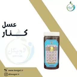 عسل کنار بزرگ لاویگل