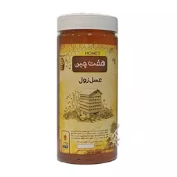 عسل زول یک کیلو لاویگل