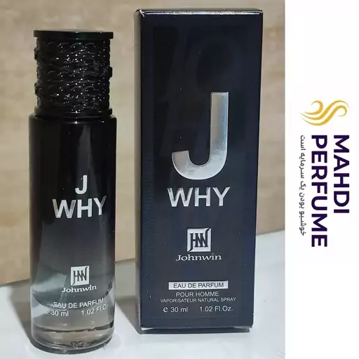 عطر ادکلن ایو سن لورن وای جانوین جکوینز Jackwins J WHY 