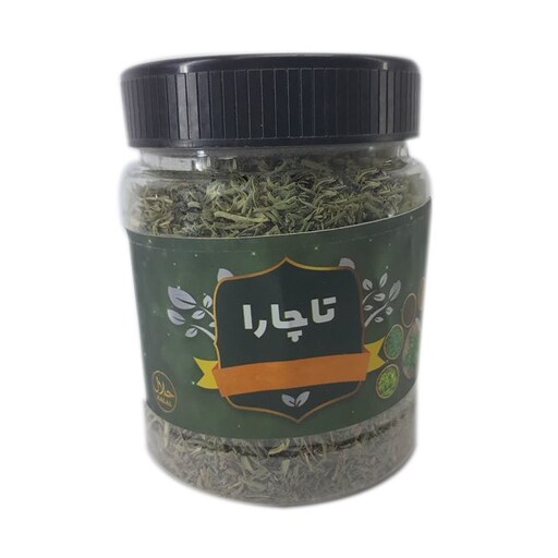 مرزه خشک تاچارا 70 گرمی