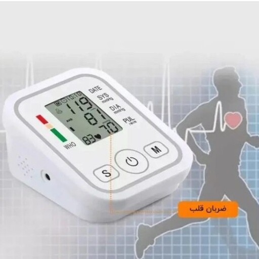 دستگاه فشار خون Arm Style Electronic Blood