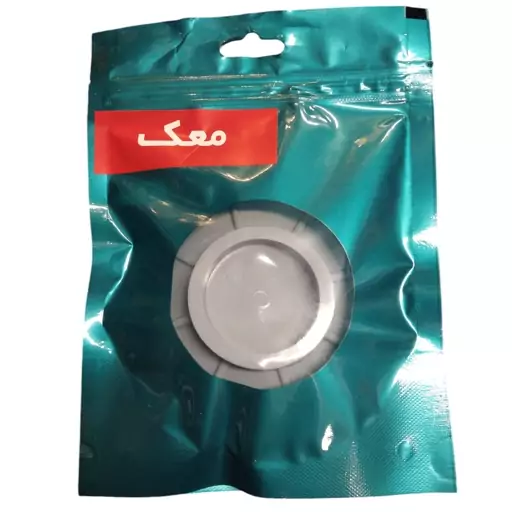 لرزه گیر ماشین لباسشویی محک (کیفیت درجه 1، تک عددی)