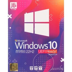 سیستم عامل Windows 10 All Edition 22H2 UEFI Ready New 2024