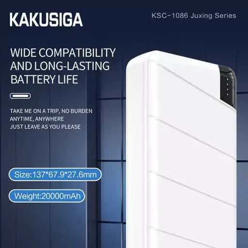 پاوربانک کاکوسیگا مدل KSC-1086  ظرفیت 20000mAh