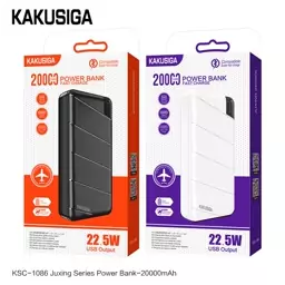 پاوربانک کاکوسیگا مدل KSC-1086  ظرفیت 20000mAh