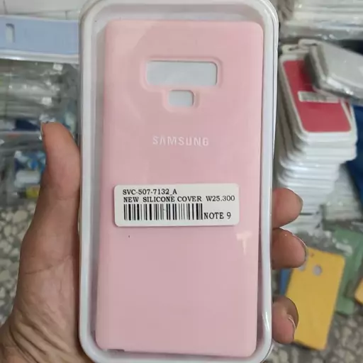 قاب گوشی Note 9 سامسونگ سیلیکونی ژله ای پکدار صورتی