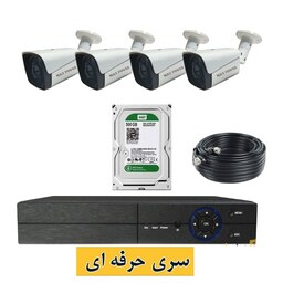 پک دوربین مداربسته AHD 2MP بالت دید در شب رنگی