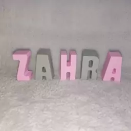 استند اسم زهرا رنگ شده ، استند حروف ZAHRA فونت ساده رنگی ، جنس سنگ مصنوعی ، استند تزیینی حروف