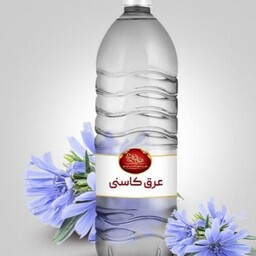 عرق کاسنی درجه 1 (بهترین عرق بازار )