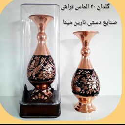 گلدام مس والماس تراش 20 سانتیمتری نانو شده ضد خش قابل شستشو بادوام   هدیه ای لاکچری و  زیبا