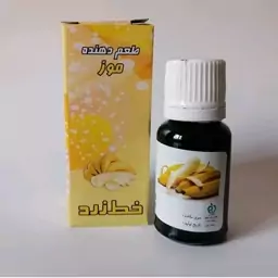 طعم دهنده  و اسانس موز،بصورت مایع و قطره ای برند خط زرد،درتهیه انواع شیرینی،کیک،بستنی،آبنبات.....استفاده میشود