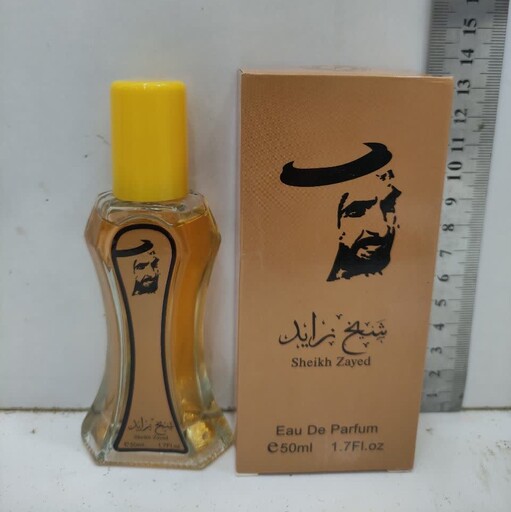 عطر ادو پرفیوم شیخ زاید شالون حجم 50 میلی لیتر