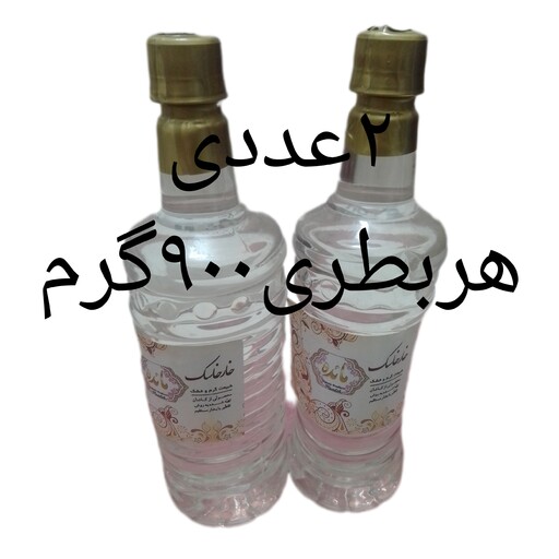 عرق خارخاسک سنتی و خالص کاشان