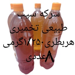 سرکه سیب خالص بهاران