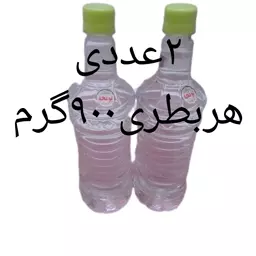 عرق یونجه سنتی و خالص کاشان