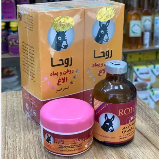 روغن حیوانی الاغ و پماد الاغ روجا