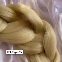 مو مصنوعی بلوندقد80