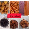 خشکبار ماکان