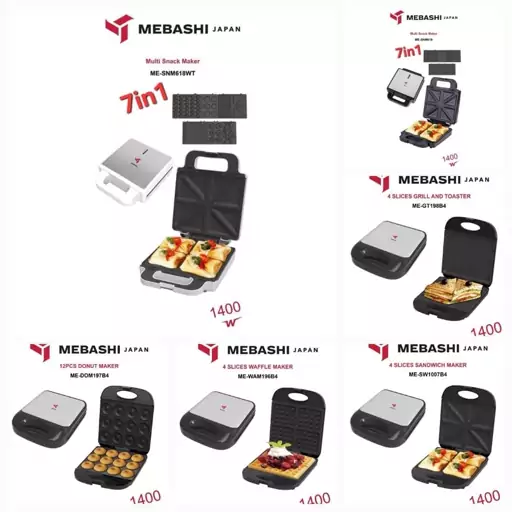 اسنک ساز  و گریل 7 کاره مباشی مدل 618 توان 1400 وات