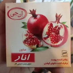 صابون انار