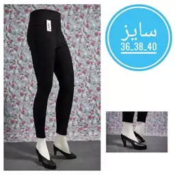 شلوار زنانه مشکی جذب اسکینی سایز 36-38-40 موجوده  کیفیت عالی 