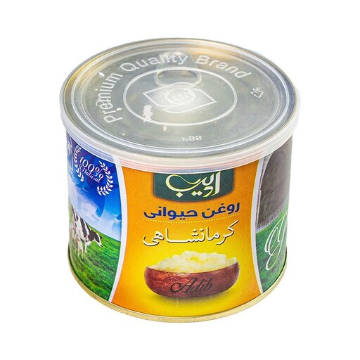 روغن حیوانی کرمانشاهی گاوی و گوسفندی ادیب - 500 گرم