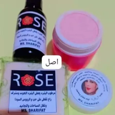 پک کرم خلطه عراقی همراه صابون وسرم ، اصل