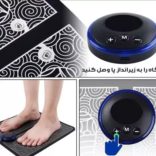 ماساژور برقی هوشمند پا ESM Foot Massager حالت ماساژ 9 شدت و سرعت ماساژ باطری  دارد.شارژ  توسط کابل USB قیمت 375هزار 