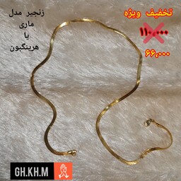 زنجیر استیل اصل رنگ ثابت طلایی و نقره ای طرح هرینگبون،آینه ای،ماری