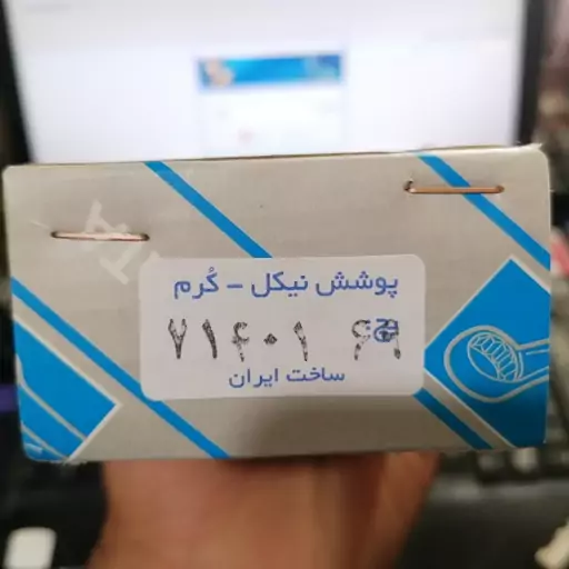 آچار یکسر رینگی یکسر تخت 12عددی آتا اصلی از 8 تا 22