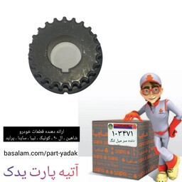 دنده سر میل لنگ تیبا ساینا کوئیک