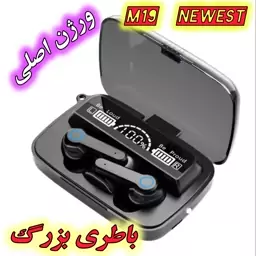 ایرپاد m19 اصلی 2024 دارای پاوربانک باتری بزرگ تقویت شده بلوتوث 5.3 هندزفری تمام لمسی دارای چراغ قوه