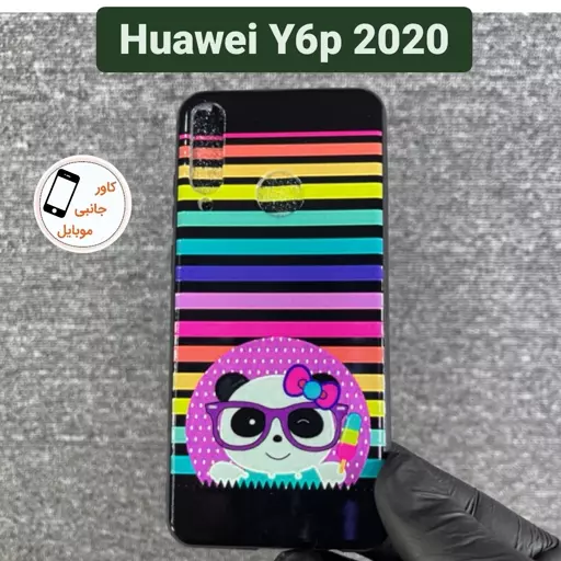 کاور موبایل طرح دار هوآوی Huawei Y6P 2020 قاب گوشی Y6p 2020 بک کاور y6p 2020 Y 6p 2020 کاور y 6P 2020 گارد وای 6 پی  