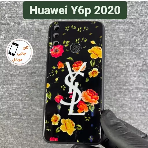 کاور موبایل طرح دار هوآوی Huawei Y6P 2020 قاب گوشی Y6p 2020 بک کاور y6p 2020 Y 6p 2020  کاور y 6P 2020 گارد وای 6 پی 