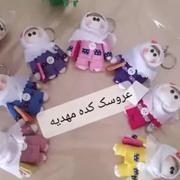 عروسک روسی دانش آموز 