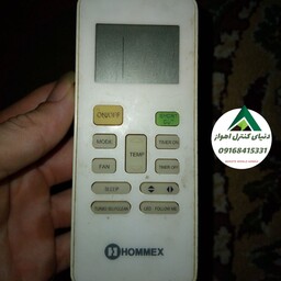 کنترل کولر هومکس HOMEX